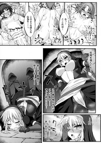 Bessatsu Comic Unreal Sex Kyoudan Hen hentai