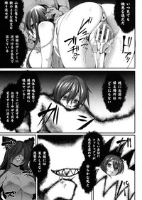 Bessatsu Comic Unreal Sex Kyoudan Hen hentai