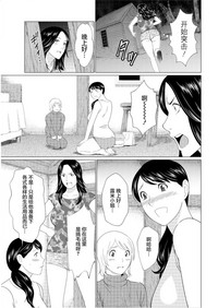 Shinmurou Kitan Ch. 2 hentai