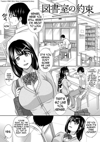 Toshoshitsu no Yakusoku | The Promise Made Inside the Library hentai