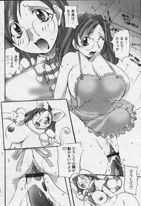 Comic Papipo 2002-11 hentai