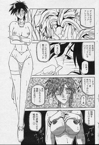 Comic Papipo 2002-11 hentai