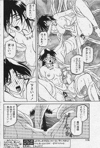 Comic Papipo 2002-11 hentai