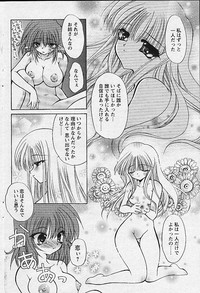 Comic Papipo 2002-11 hentai