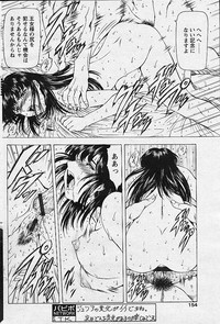 Comic Papipo 2002-11 hentai