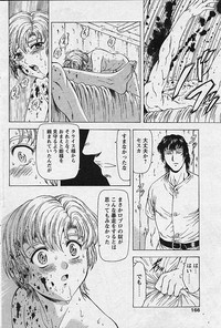 Comic Papipo 2002-11 hentai