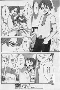 Comic Papipo 2002-11 hentai