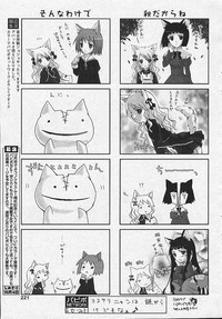 Comic Papipo 2002-11 hentai