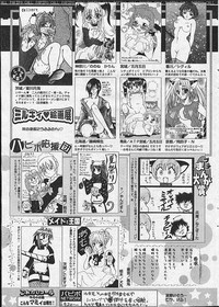 Comic Papipo 2002-11 hentai