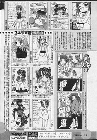 Comic Papipo 2002-11 hentai