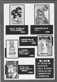 Comic Papipo 2002-11 hentai