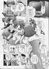 Comic Papipo 2002-11 hentai