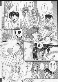 Comic Papipo 2002-11 hentai