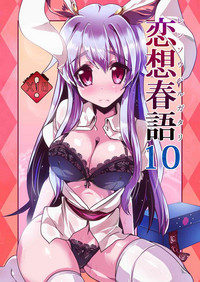 Rensou Harugatari 10 hentai