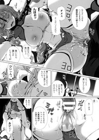 Seigi no Heroine Kangoku File DX Vol. 4 hentai
