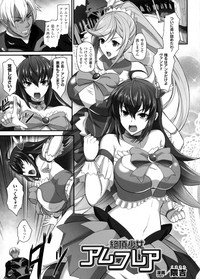 Seigi no Heroine Kangoku File DX Vol. 4 hentai