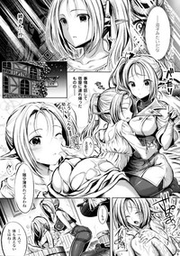 Seigi no Heroine Kangoku File DX Vol. 3 hentai