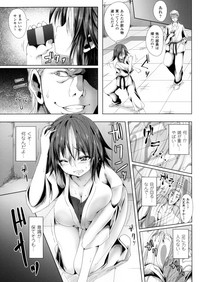 Seigi no Heroine Kangoku File DX Vol. 3 hentai