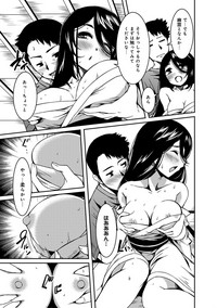 COMIC Ananga Ranga Vol. 25 hentai