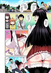 COMIC Ananga Ranga Vol. 25 hentai