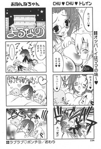 Comic Papipo 2006-05 hentai