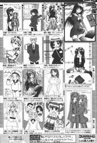 Comic Papipo 2006-05 hentai