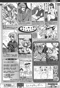 Comic Papipo 2006-05 hentai