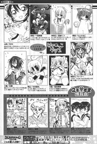 Comic Papipo 2006-05 hentai