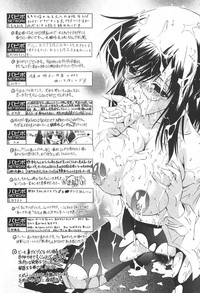 Comic Papipo 2006-05 hentai