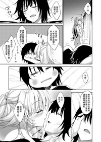 Shiki Oriori Ch.1-2.5 hentai