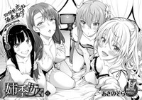 Shiki Oriori Ch.1-2.5 hentai