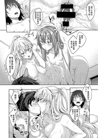 Shiki Oriori Ch.1-2.5 hentai