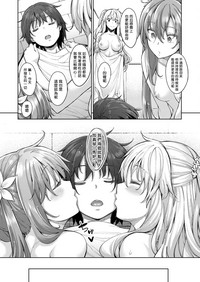 Shiki Oriori Ch.1-2.5 hentai