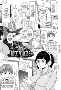 Houman Mucchiri Pai ♥ | Voluptuous Plump Boobs ♥ Ch. 1-8 hentai