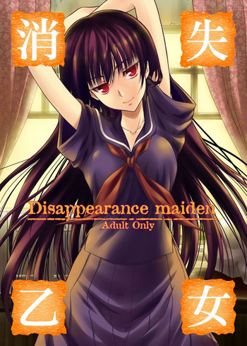 Disappearance Maiden hentai