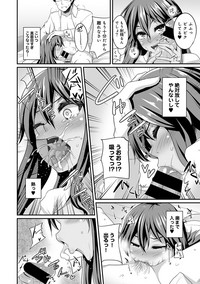 Gal no Ongaeshi Ch. 1-3 hentai