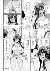 Gal no Ongaeshi Ch. 1-3 hentai