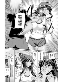 Gal no Ongaeshi Ch. 1-3 hentai