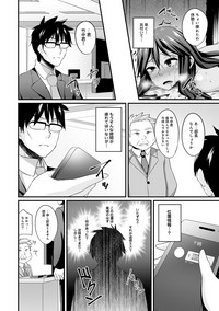 Gal no Ongaeshi Ch. 1-3 hentai