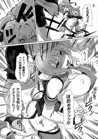 Seigi no Heroine Kangoku File DX vol. 6 hentai