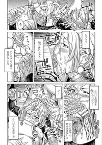 Seigi no Heroine Kangoku File DX vol. 6 hentai