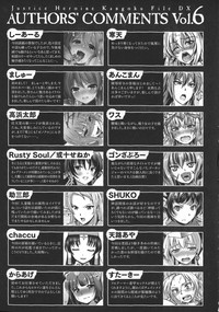 Seigi no Heroine Kangoku File DX vol. 6 hentai