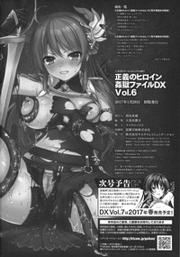 Seigi no Heroine Kangoku File DX vol. 6 hentai