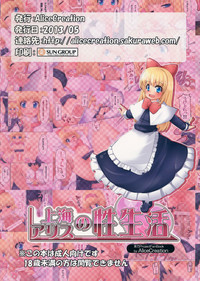 Shanghai Alice no Seiseikatsu hentai