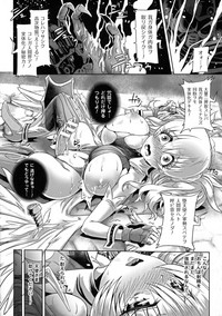Seigi no Heroine Kangoku File DX vol. 5 hentai