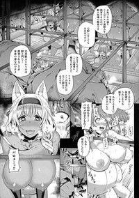 Seigi no Heroine Kangoku File DX vol. 5 hentai