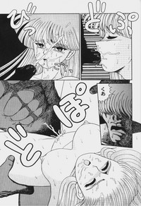 Game Miki Vol. 6 hentai