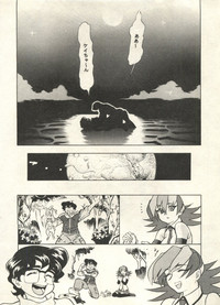 Bishoujo Shoukougun 2000 Manga-Anime Hen hentai