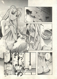 Bishoujo Shoukougun 2000 Manga-Anime Hen hentai