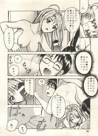 Bishoujo Shoukougun 2000 Manga-Anime Hen hentai